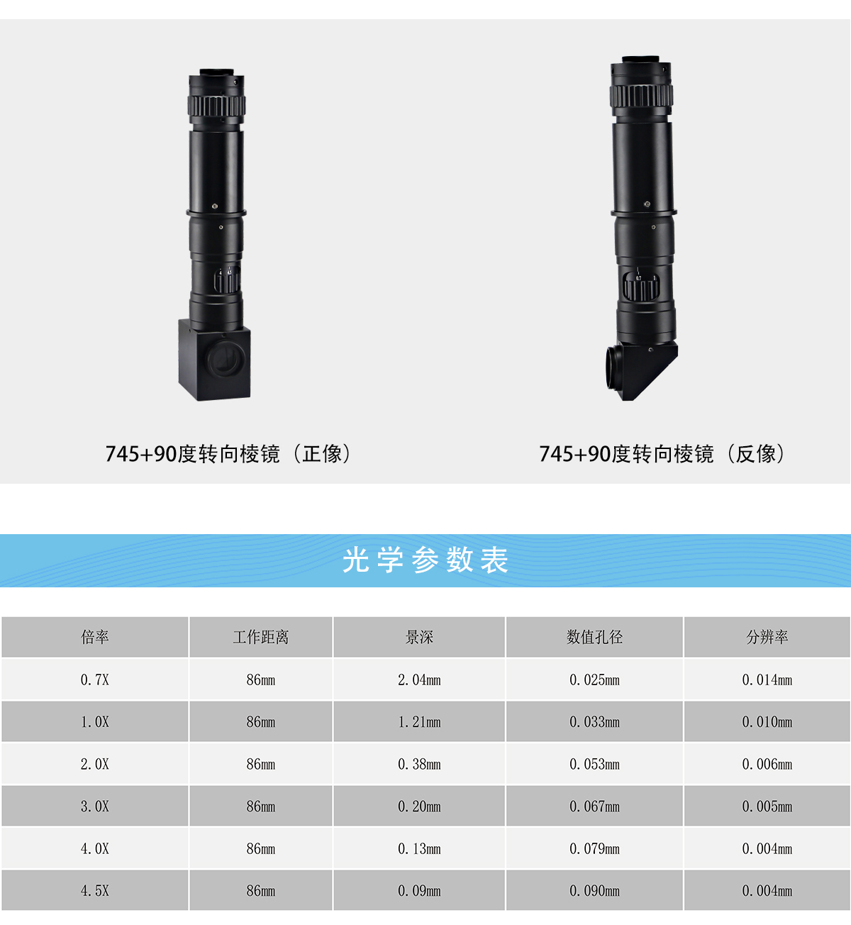 特点2.jpg